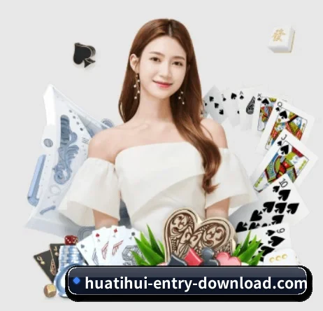 华体会 APP